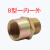 BGJ防爆管接头3/4内外螺纹碳钢对丝桥架管接头防爆管箍非标可定制 DN15(4分）一内一外