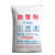 万尊 融雪剂工业盐每袋50kg×20袋