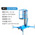 铝合金升降机平台电动液压登高机高空作业车梯移动式升降平台小型 载200kg升12米(1.57*0.9米)四柱