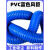 pvc蓝色橡胶软管工业尘管木工雕刻机除尘管风管塑料波纹管软管 内径150mm*3米