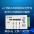 USB转CAN can卡  USBCAN-2C USBCAN-2A can盒  CAN分析仪 USBCAN-2C(GD)国产芯