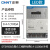 正泰 DTSY666 0.4-1-100A B级LED 白色昆仑 外控 预付费电表插卡式智能IC卡电度表三相四线定制
