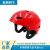 OLOEY水上应急救援头盔半盔防磕碰透气可调节水域导轨救援盔 红色