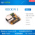 ROCKPIS开发板RK3308四核A35V1.3版物联网智能音箱瑞芯微 256MB无 ND 单板