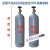 全钢无缝氩气瓶小型氩弧焊便携式8L10L12L14升L型小钢瓶 10L氩气瓶送一米过气管