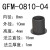 GFM-0810120910-679工程塑料法兰轴承套自润滑衬套耐磨套 GFM-0810-04