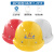 诺瑞斯安安全帽工地免费印字玻璃钢烤漆圆透气建筑施工电力国标领导头盔 黄色
