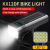 北原野子包款KX12DF数显自行车灯USB充电前灯山地车灯T6手电筒