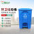 灵龙八方 小区物业酒店餐饮办公室商用环卫分类垃圾箱 100L脚踏垃圾桶 蓝色可回收物