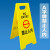 告示牌折叠A字人字警示塑料小心地滑提示路滑立式防滑禁止停泊车 禁止入内加厚加固款