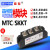 上海椿整MTC可控硅模块 SKKT110A160A300A双向晶闸管大功率整流器 MTC800A大