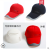 防碰撞帽工作广告帽安全帽棒球帽运动休闲车间工作太阳帽鸭舌帽 黑泽色帽+ABS帽壳