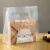手提袋一次性甜品外卖袋披萨寿司袋子塑料袋包装袋烘焙打包袋 猫脸 透明 拍15发18捆(900个) 加大号30x4