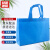 赫思迪格 JG-1093 无纺布购物手提袋 广告礼品袋 蓝色 45*35*12 立体横款(10个）