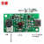 USB空气加湿器雾化片模块DC5V喷雾器集成驱动电路板振荡片换能片 驱动板