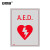 安赛瑞  亚克力V型标识（AED除颤器）AED三角形标识牌 A.E.D警示标牌 心肺复苏AED指示牌 23×30cm 10990