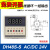 定制适用数显时间继电器DH48S-S循环控制延时继电器220V24V380V时间控制器 DH48S-S DC/AC24V