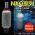 定制适用液压囊式蓄能器NXQ系列A2.5-6.3-10-25-20-31.5-L-Y奉化储能器 0. 100L/10MPa