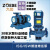 九贝ISG立式管道离心泵增压泵 热水管道循环水泵 32-125-0.75(可做220v)