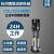 星舵杭州南泵流体立式304不锈钢多级增压水泵CDL2/4/8/12/15/20/3 CDL12-6 12方 60米 功率4KW