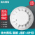 北大青鸟烟感JBF4100/4101/5100感烟火灾探测器手报消报声光模块 JBF5061中文层显