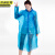 京洲实邦 分体两件套6丝 一次性雨衣长款透明户外旅游分体便携雨披JZSB-9108