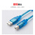昆仑通态  信捷  显控触摸屏PLC编程电缆USB线下载通讯线 隔离蓝 3米