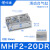 气缸滑台气动手指导轨MHF2-8D-12D-16D-20D/D1/D2薄型气爪代替SMC 滑台MHF2-20DR