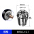 开料机雕刻机ISO30ER32/25刀夹刀柄螺母夹头扳手木工机械配件定做 ER25-10夹头