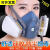 3m防尘的工业用品半面具6200防毒面罩主体6800/6281头戴/7581头带 1621AF护眼镜