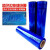 蓝色缠绕膜拉伸膜塑料薄膜大卷物流打包膜托盘彩色工业包装膜自粘 蓝色10cm大内径1.6斤450米