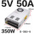 元族元族个人防护明纬NES/S-350W400-24v15a工业5V监控12v变压器直流 S-350-55V60A顺丰