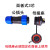 航空连接器工业插座3芯4芯公母对接式防水接头免焊接螺丝接线 NC20面板3芯