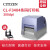 西铁城（CITIZEN）条码打印机工业洗标吊牌标签机 CL-F3404【300dpi】