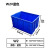周转箱塑料收纳箱加高加厚零件盒物料盒塑料盒工具盒物流箱 【加高K2号620*430*320】