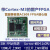 国产FPGA智多晶兼容小梅哥AC608核心板30KLE内嵌Cortex-M3硬核CPU 商业级