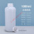 样品瓶 密封包装瓶样品化工瓶分装瓶试剂粉末瓶250/500/1000ml毫升塑料瓶HZD 1000ml半透明配铝箔盖
