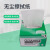 无尘擦拭纸抽纸绿盒精密仪器纸工业实验室相机吸水吸油 10.5*19.5cm小绿盒(280张) 一盒