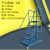 注塑进料梯可拆卸仓库理货梯带护栏移动平台车超市步梯登高车 平台离地1.3m蓝色