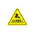 旗鼓纵横 JB-04T PVC安全警示贴 机械设备安全标示牌 贴纸标识牌警告标志 当心机械伤人 8X8cm
