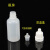适用于5 10ml  20 30毫升小滴瓶塑料挤压分装瓶尖头液体眼药水瓶空瓶子 定制 3毫升50个