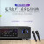 长虹 （Changhong）5.1蓝牙功放机家用大功率杜比DTS家庭影院ktv音响光纤HDMI同轴 标准版+5.1输出+光纤同轴输入