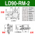 XYZ轴位移平台三轴手动微调升降工作台光学移动滑台LD60/40/125 LD90-RM-2 (XYZ轴三维）