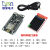ESP8266串口wifi模块 NodeMcu Lua WIFI V3 物联网开发CH340 ESP8266开发板(CH340G)+数据线+1.