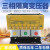 415v380v变220v200v转440v480v690v三相干式隔离变压器120Kw50KVA SG-8KVA 380V变380V