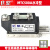 MTC110A1600V 晶闸管MTX160A 可控硅模块MFC200A1600V 300A MTC500A水冷 1200V-2500V 默认