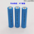 ICR10440足容800充电锂电池3.7V强光手电筒电池7号锂电池 蓝色 350 平头 1个