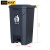 格圣奇脚踏垃圾桶工业环保回收箱酒店塑料垃圾箱C5273灰盖灰桶20L