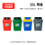 户外垃圾桶商用大容量餐饮厨余无盖大号厨房带盖长方形环卫箱 25L带盖(颜色备注)送垃圾袋