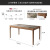 莎庭实木餐桌椅桌子长方形现代简约家用北欧小户型白蜡木饭桌 餐桌1.3米+6椅(折背椅)
